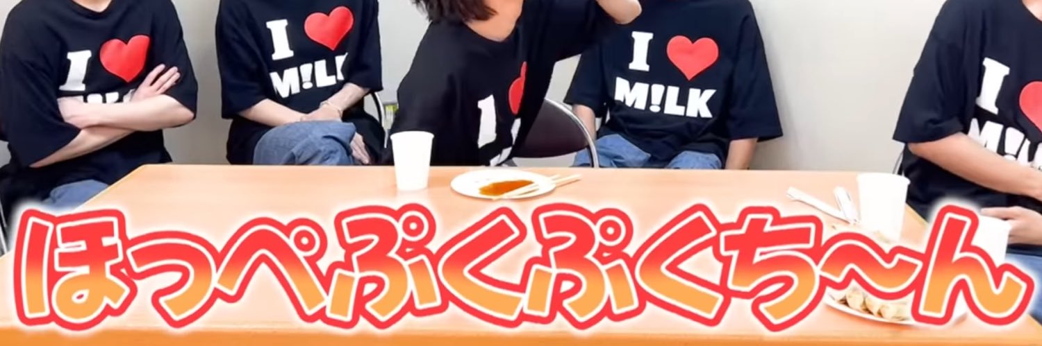 ᵐᵒⁿᵃᵐⁱ banner