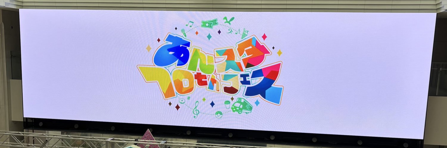 らむね@交換 banner