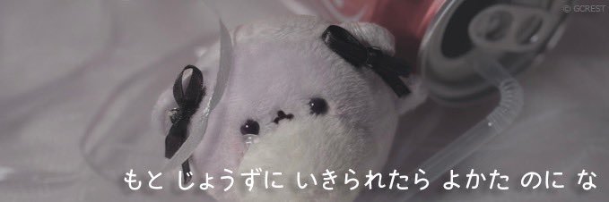じゅ banner