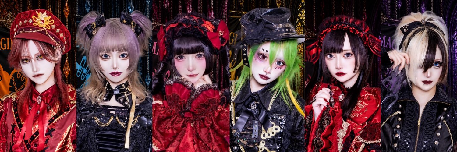 ヰる🐦‍🔥【マギマギ研修生】 banner