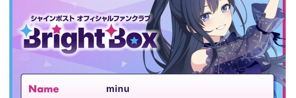 minu_sp_pr's profile banner image