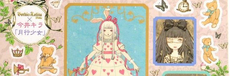 the velveteen rabbit banner