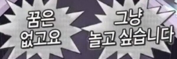 possible_talk Profile Banner