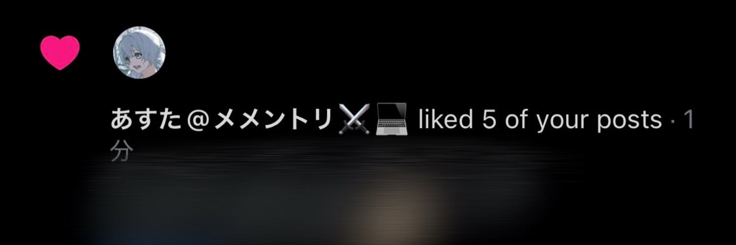 えあ banner
