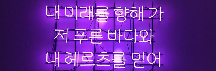 Ali7moonchild's profile banner image
