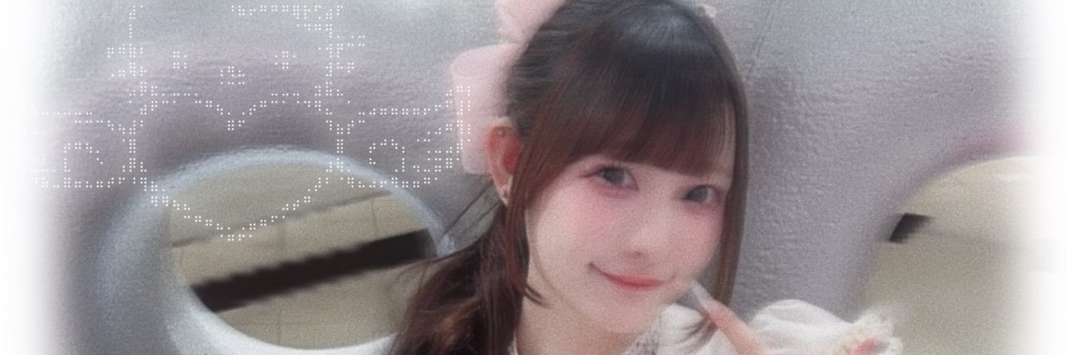 いと banner