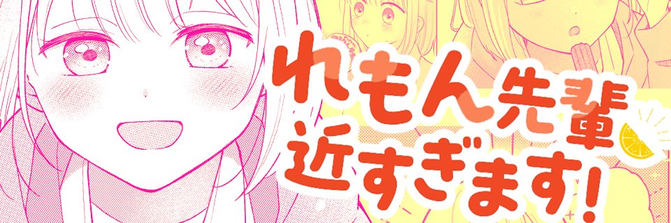_nemumiya's profile banner image