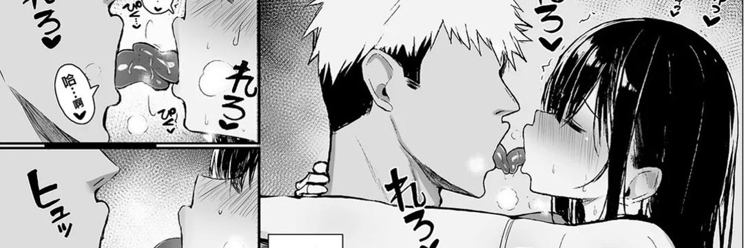 Tagaki banner