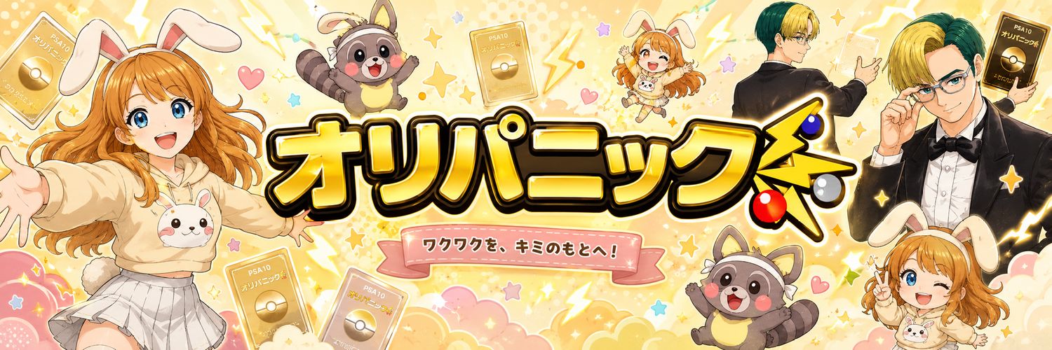 oripanick's profile banner image