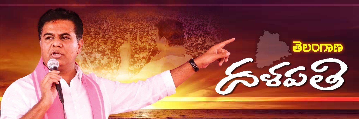 Telangana Dalapathi KTR banner