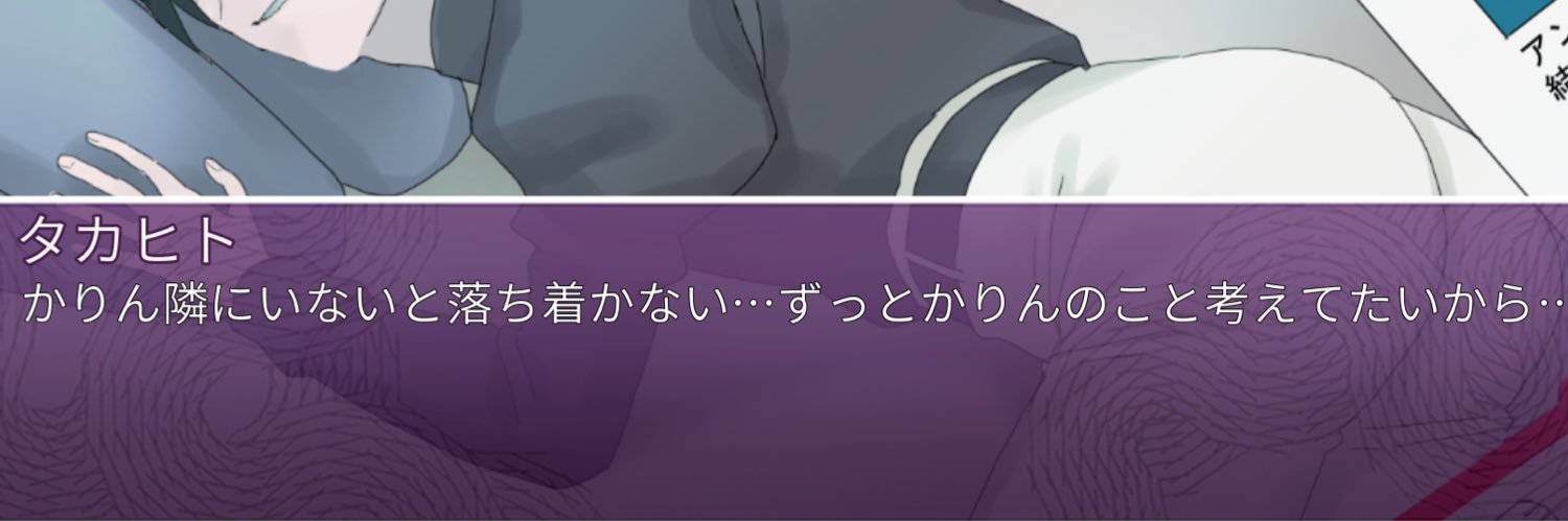 ♡かりん様♡ banner