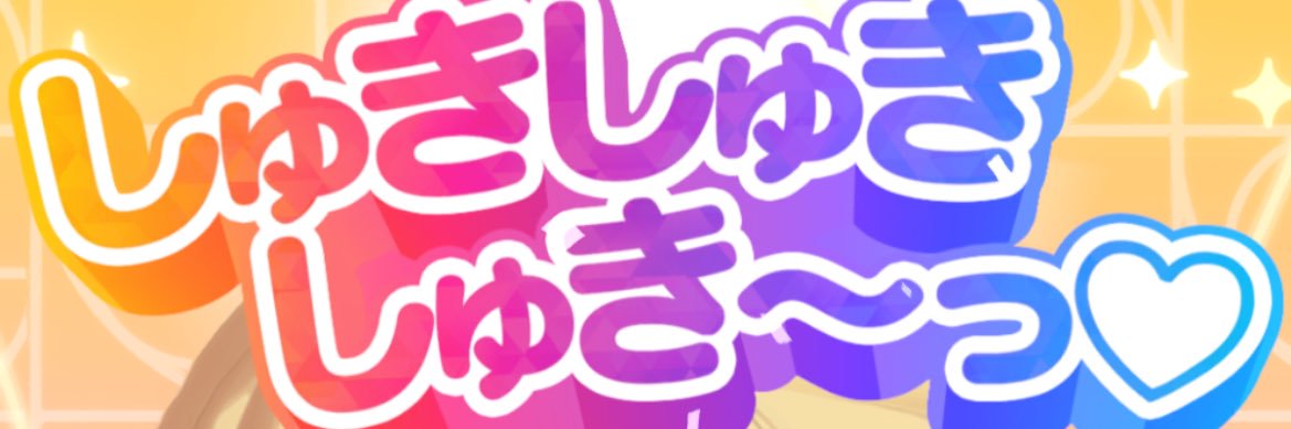 meeminP banner