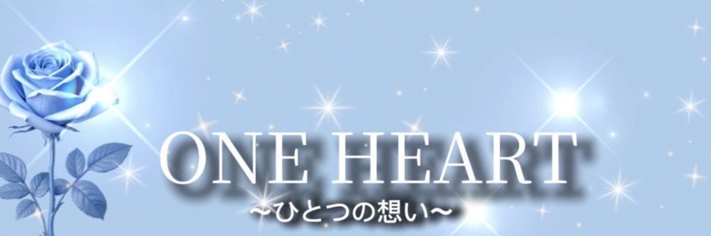 ONE HEART banner