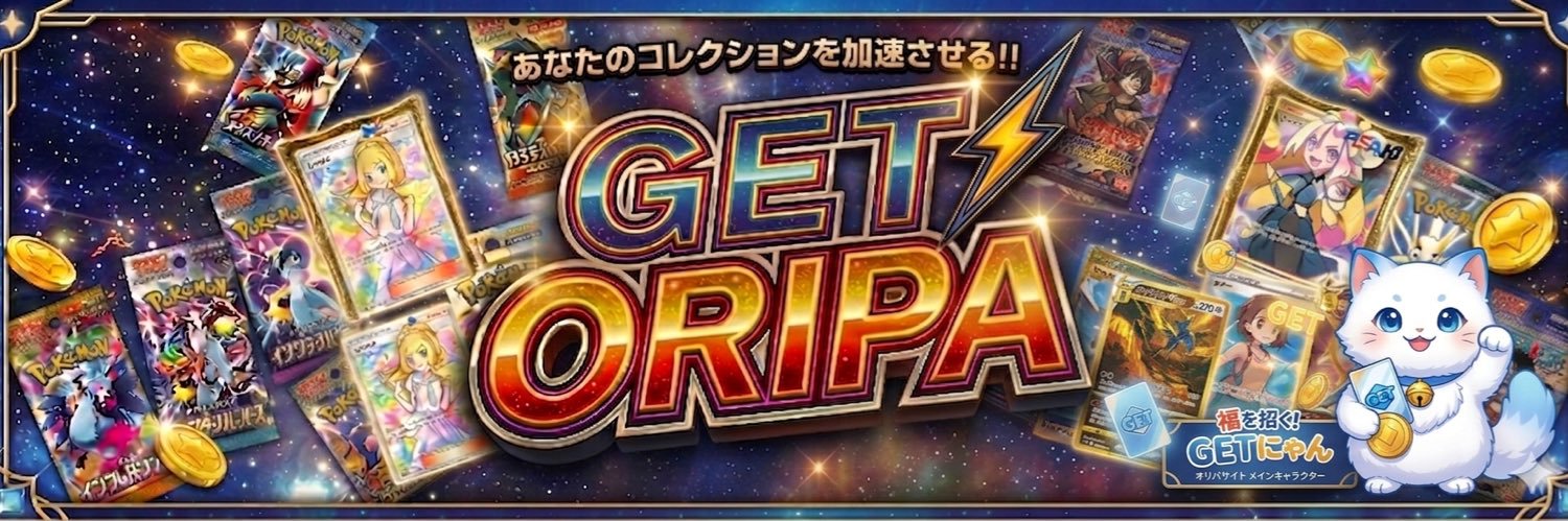 get_oripa's profile banner image