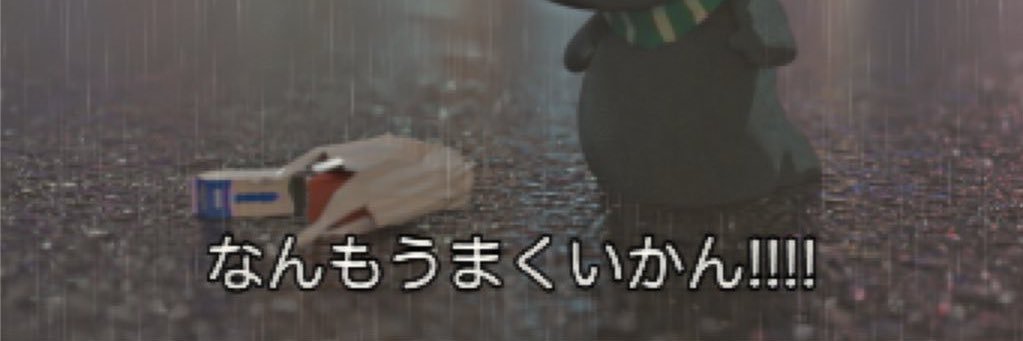 ✦⋆𓆩✧𓆪⋆✦ banner