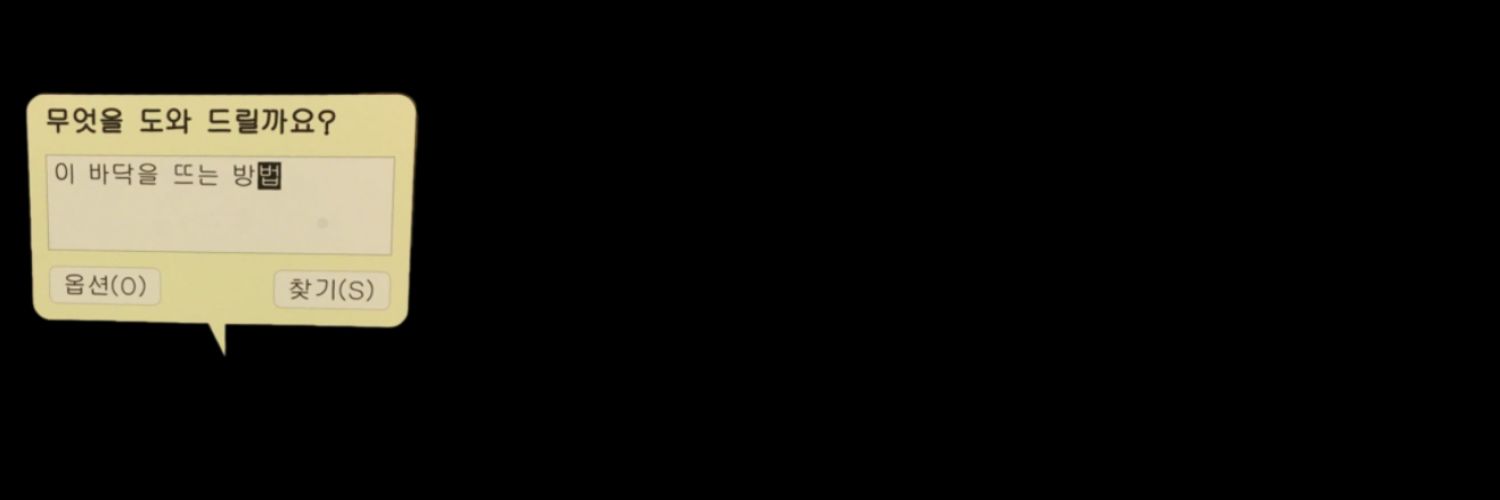 J. banner