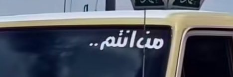المحترف banner