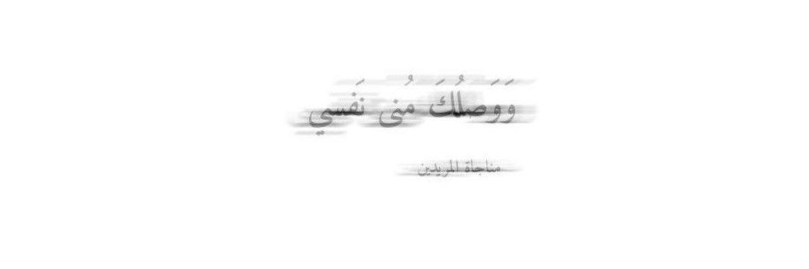 ُ banner