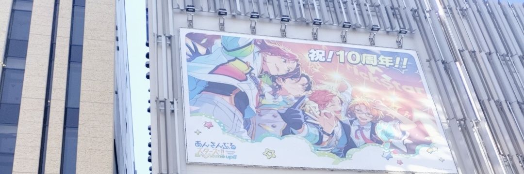 ぱる banner