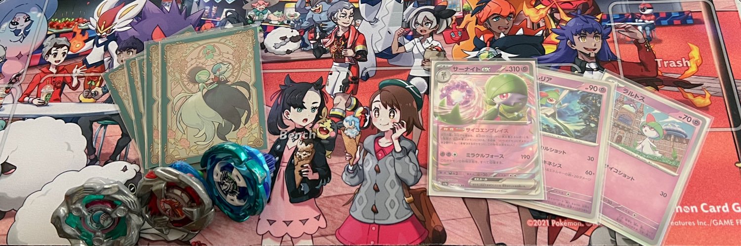 ダチ banner