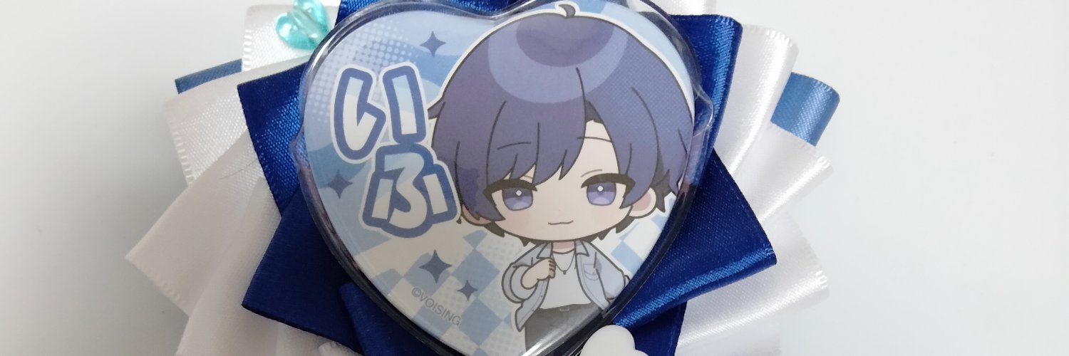 ぬい banner