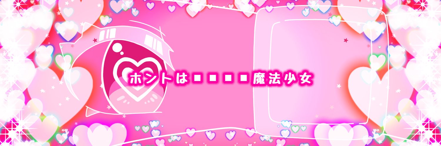 OErl3_HEART's profile banner image