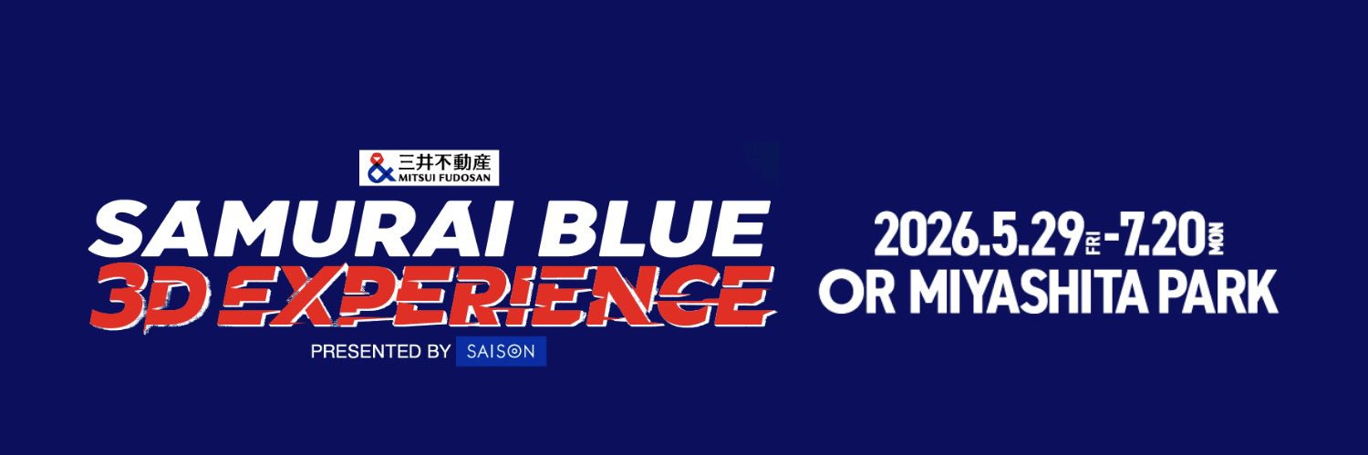 SAMURAI BLUE 3D EXPERIENCE（SBE） banner