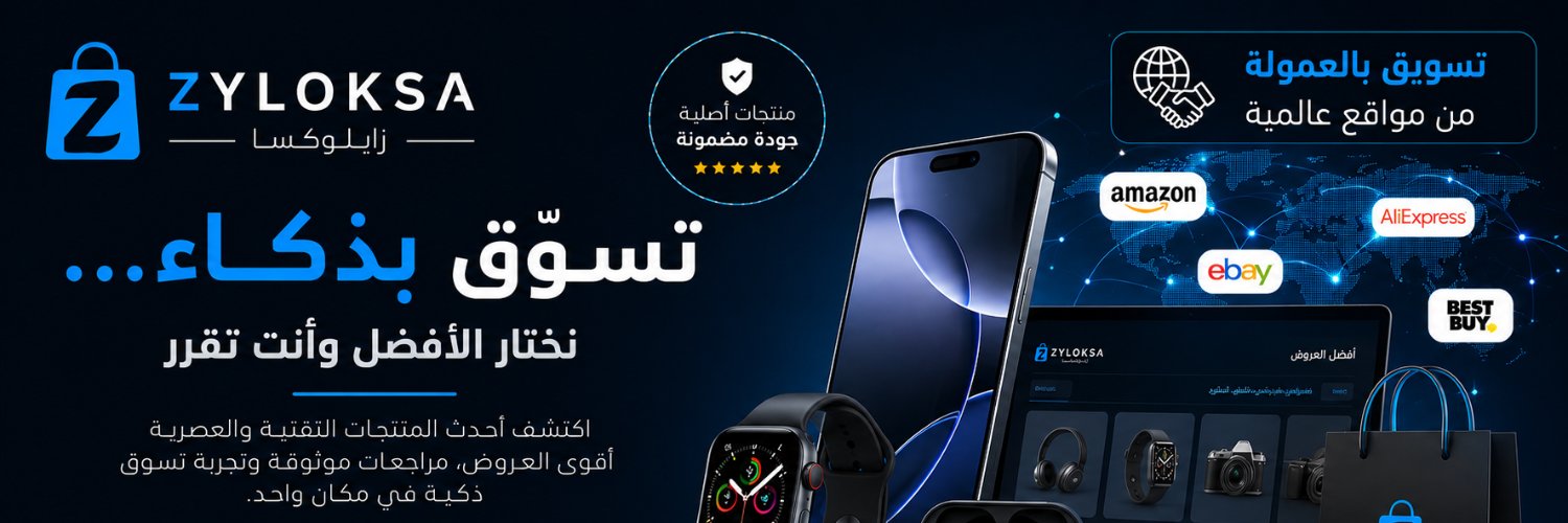 صالح عبدالله أفضل العروض منتجات ترند التقنية banner