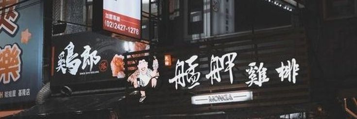 dion banner