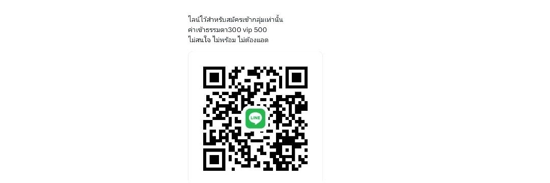 ขายกลุ่มคลิปทอม banner