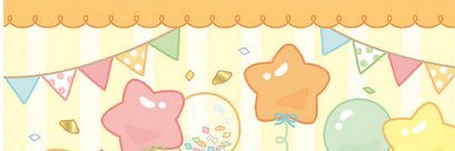 取引垢 banner