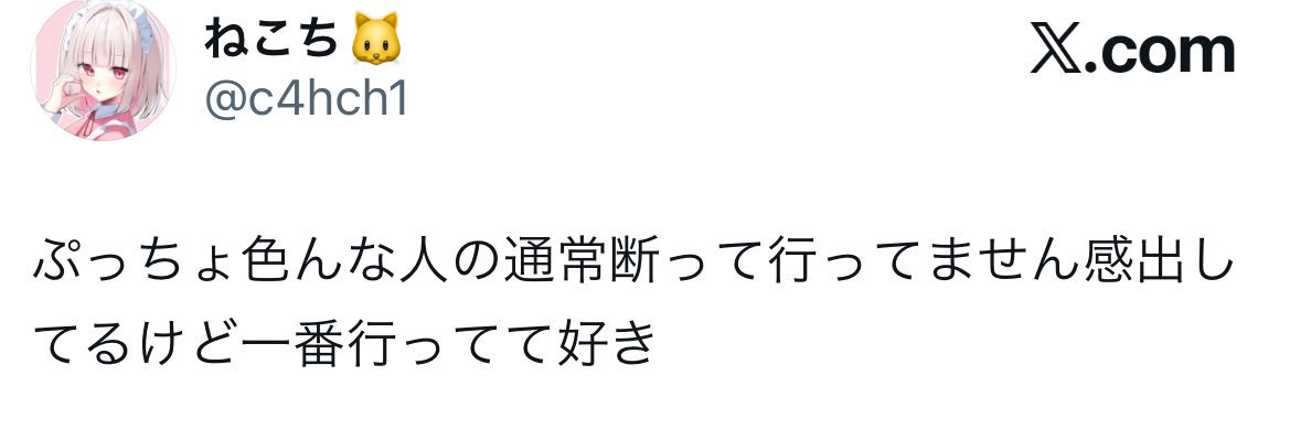 えん banner