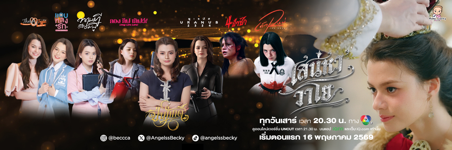 HelloLucky_🪽💌✨ banner