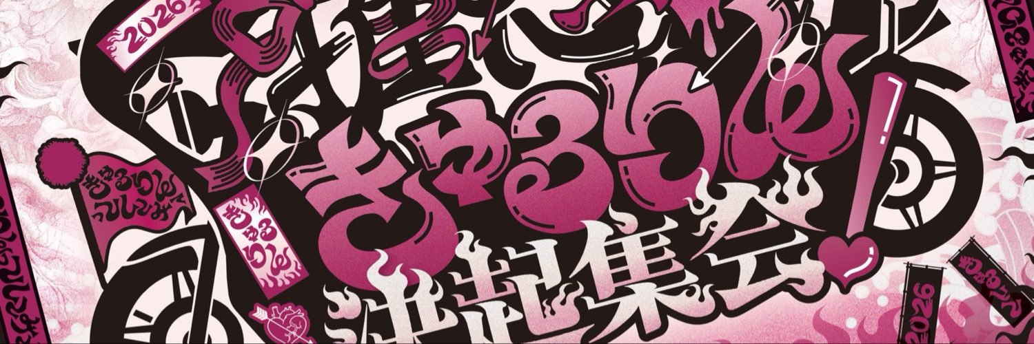Settysan's profile banner image
