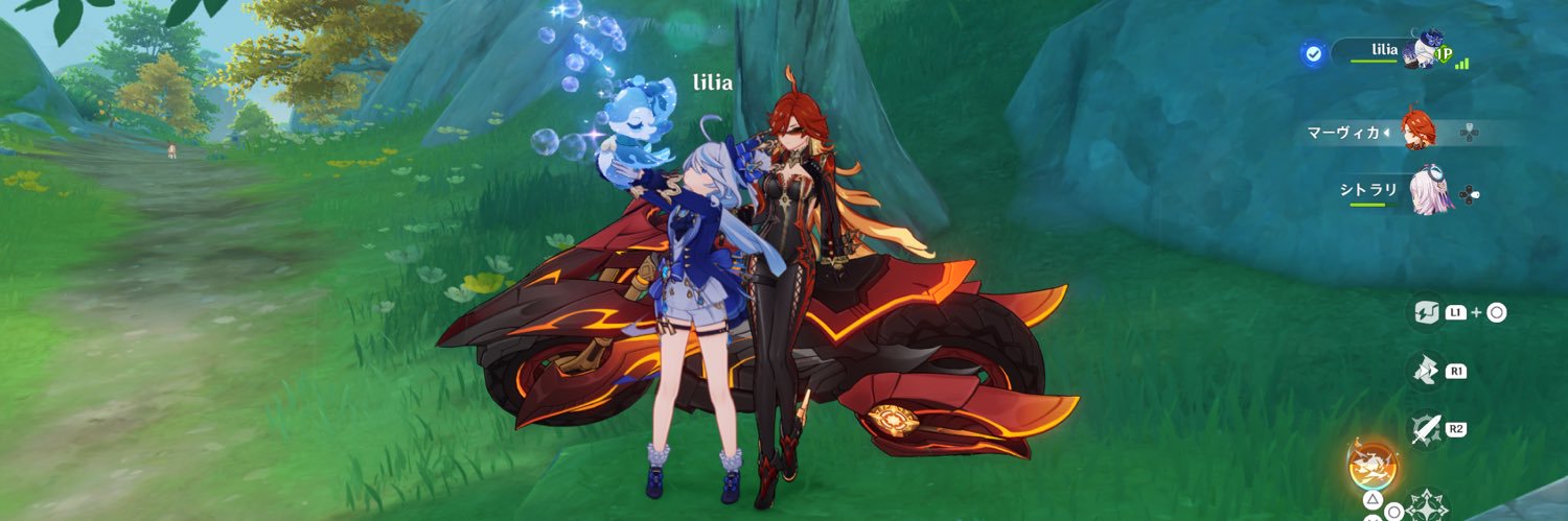 ushi banner