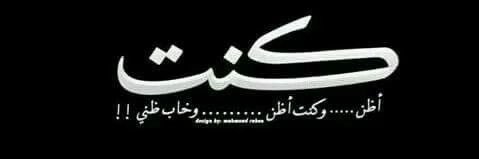 Al-aaaa banner