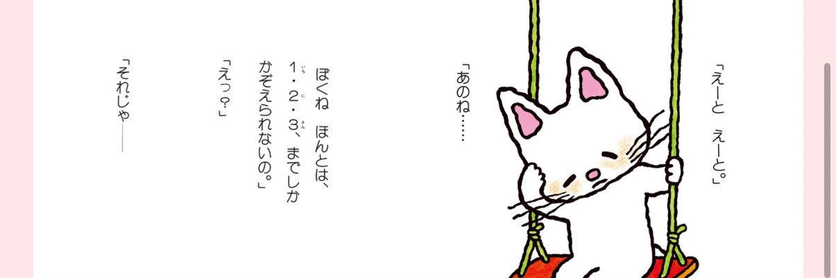 𝚗𝚘𝚗 banner