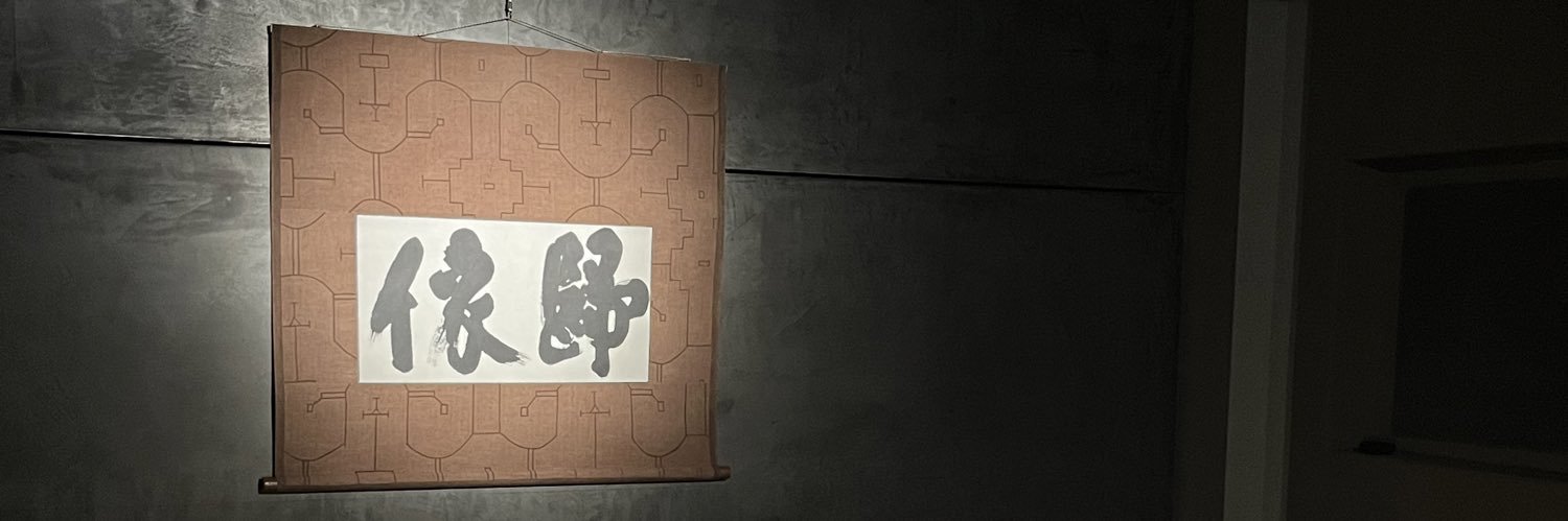 3frogs1's profile banner image