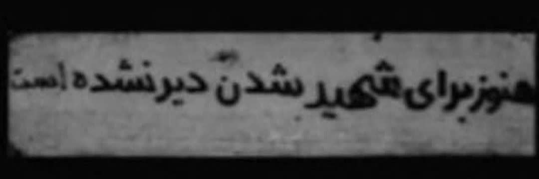 پدیده آزاد banner