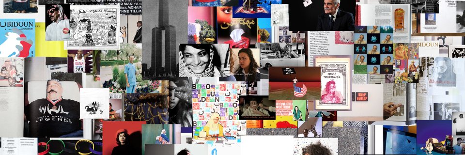 Bidoun's profile banner image