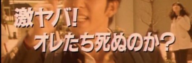 マジで‼️ banner