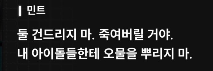 Ohheejae banner