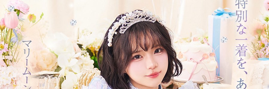 りーちゃん🍨🤍 banner