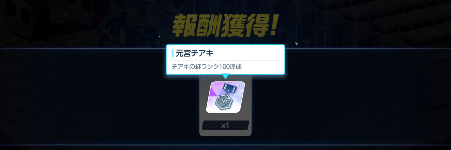 ちり banner
