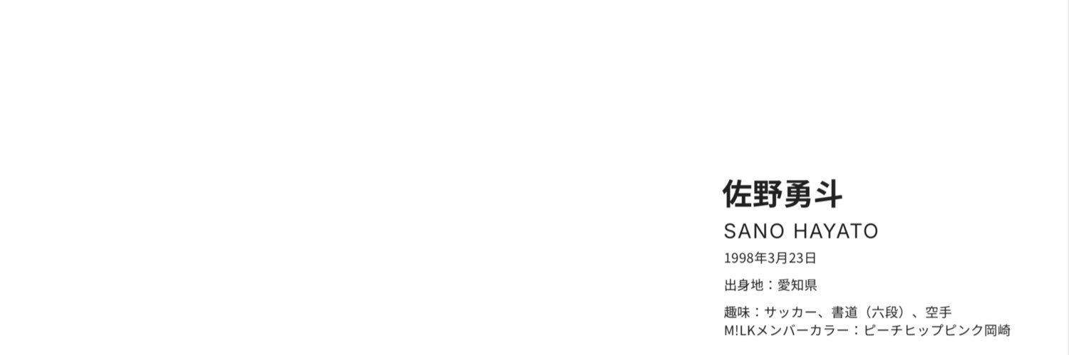 y banner