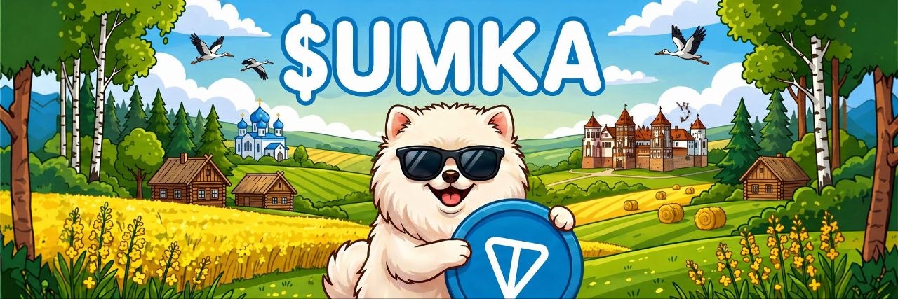 $UMKA banner