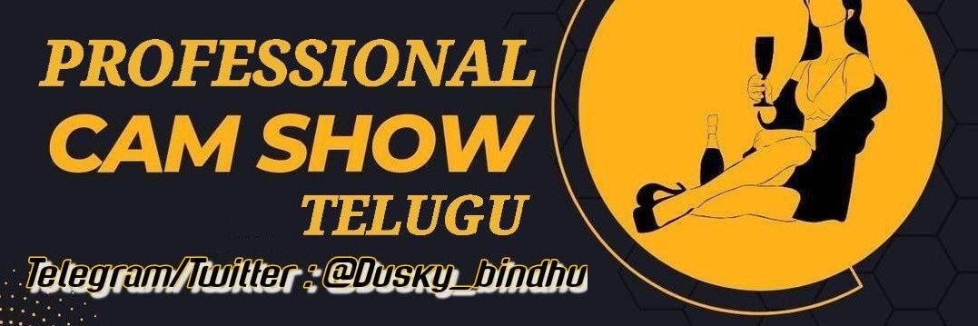 బిందు banner