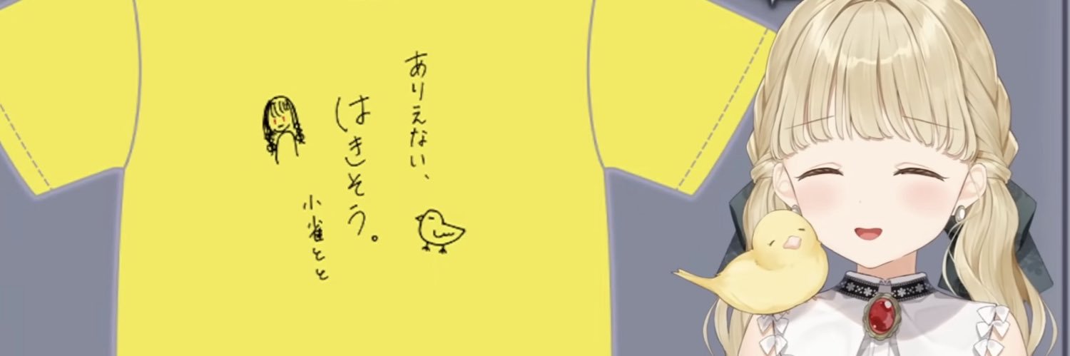 えすおー banner