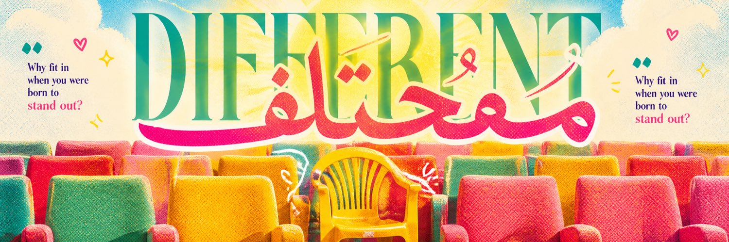 شـ ☀️ ـس banner