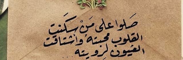 abdullhattam's profile banner image